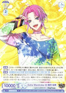 WSB】Extra Wardrobe 03 飴村 乱数【N】HPMI/01B-018ヴァイス