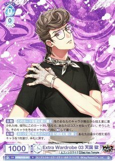 WSB】Extra Wardrobe 03 天国 獄【N】HPMI/01B-057ヴァイス