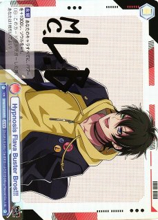 WS】素敵な旅へご案内♪ 鬼塚 夏美【N】LSP/WE38-004ヴァイス