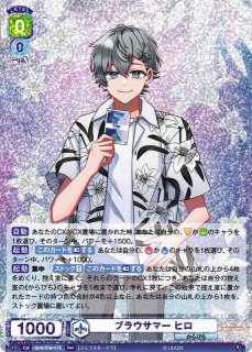 WSB】笑顔のクリエイター ゆあんくん【R】CFP/01B-039ヴァイス