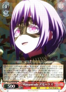 WS】拒絶の言葉 豊川祥子【U】BD/W125-010 - C-labo OnlineShop