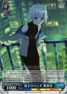 70726f647563742f77736264773132