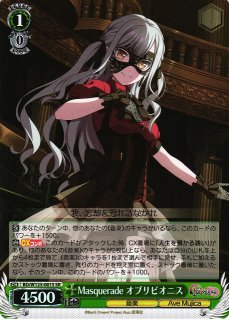 BD/W125】MyGO!!!!! × Ave Mujicaヴァイスシュヴァルツ：ヴァイス