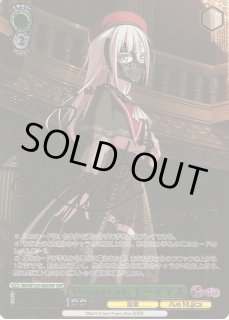 WS】Masquerade モーティス(サイン+箔押し)【SSP】BD/W125-002SSP - C