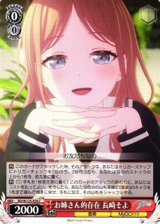 70726f647563742f77736264773132