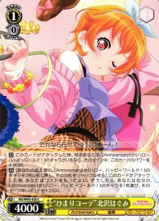 WS】“夜語り”奥沢美咲【C】BD/W95-017ヴァイスシュヴァルツ：ヴァイス