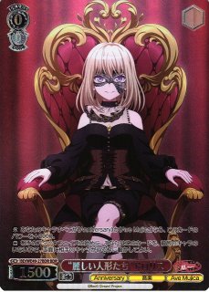 WS】“Perdere Omnia”ティモリス(サイン)【SP】BD/W125-T11SP - C-labo