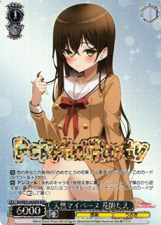 WS】水辺の休憩所(箔押し)【BDR】BD/WE42-104BDRヴァイスシュヴァルツ