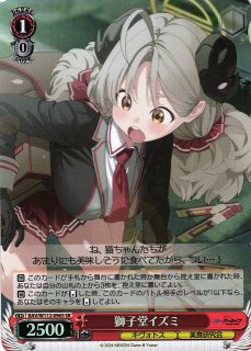 WS】明星ヒマリ(サイン)【SP】BAV/W112-107SPヴァイスシュヴァルツ