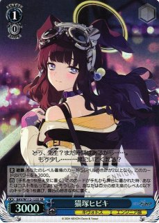 風真いろは 2nd UR hBP06-027 UR】hBP06-027 風真いろは | hololive