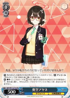 70726f647563742f77736261767731