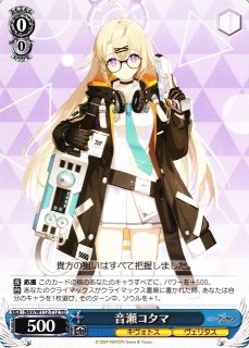 WS】十六夜ノノミ【TD】BAV/W112-T17ヴァイスシュヴァルツ：ヴァイス