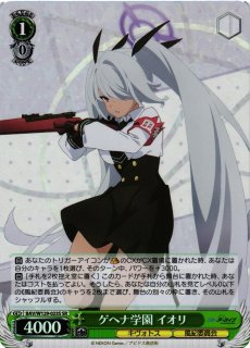 WS】女神 ヘスティア【TD】DDM/S88-T16ヴァイスシュヴァルツ