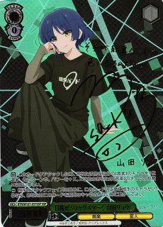 BTR/W107】ぼっち・ざ・ろっく！ヴァイスシュヴァルツ：ヴァイスサイド