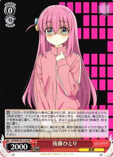 WS】自由を告げる鼓動 ミュウラン【RR】TSK/S101-077ヴァイス