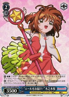 WS】雨宿りと相合い傘 鷹嶺ルイ【SR】HOL/W104-077Sヴァイス