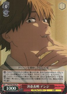 WS】危ないエアマット【CR】GRI/S72-025ヴァイスシュヴァルツ