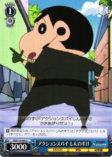 WS】映画の世界の少女 つばき【U】CS/S114-034ヴァイスシュヴァルツ