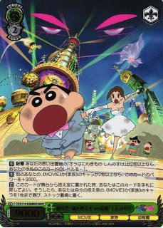 70726f647563742f77736373733131