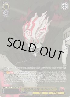 DDD/S118】TVアニメ『ダンダダン』ヴァイスシュヴァルツ：シュヴァルツ