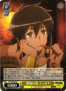 WS】“癒やしの天然少女”椎名 まゆり【TD】STG/S60-T14ヴァイス