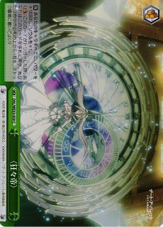 WS】“〈刻々帝〉”狂三(サイン)【SP】DAL/WE33-004SPヴァイス