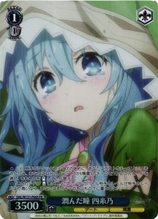 WS】“〈神威霊装・零番〉”澪(サイン+箔押し)【SEC】DAL/W131-067EX - C