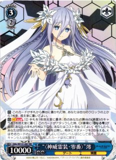 WS】“〈神威霊装・零番〉”澪(サイン+箔押し)【SEC】DAL/W131-067EX - C