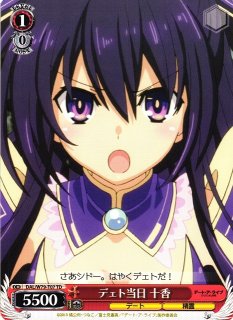 WS】人間との対峙 十香(サイン)【SP】DAL/W79-T03SPヴァイス