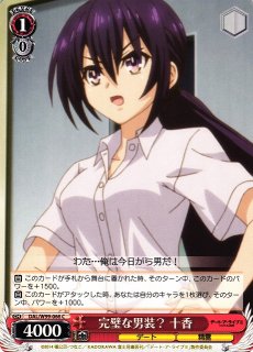 70726f647563742f777364616c7739