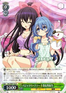 ヴァイス WS 空分かつ剣 十香 SR 3枚 R “空分かつ剣” 十香 販売