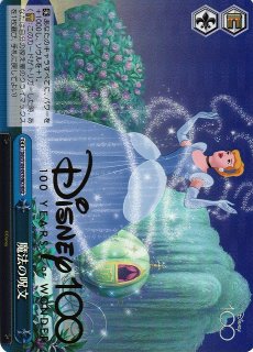 D--/S104】Disney100ヴァイスシュヴァルツ：シュヴァルツサイド通販
