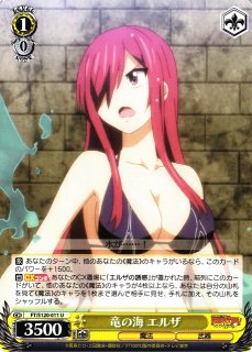 WS】100年クエスト エルザ・スカーレット【R】FT/S120-006 - C-labo