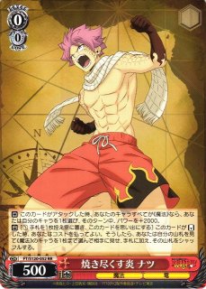 WS】星霊衣合成 ルーシィ【RR】FT/S120-028 - C-labo OnlineShop