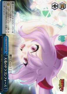 FT/S120】FAIRY TAIL 100年クエストヴァイスシュヴァルツ