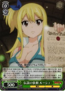 WS】焼き尽くす炎 ナツ【SR】FT/S120-052S - C-labo OnlineShop