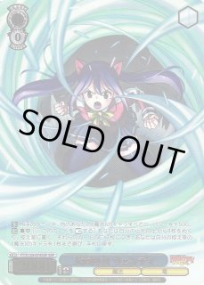 FT/S120】FAIRY TAIL 100年クエストヴァイスシュヴァルツ