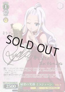 WS】秘密の笑顔 ミラジェーン(サイン)【SP】FT/S120-030SP - C-labo