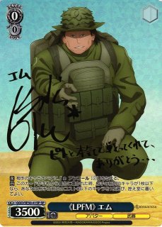 70726f647563742f777367676f7365