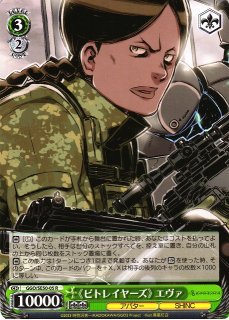 WS】うまいのだぁ! ミリム(サイン)【SP】TSK/S82-029SPヴァイス