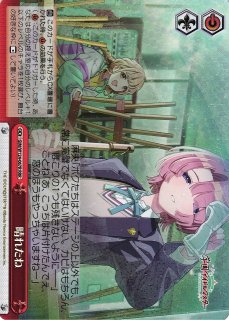 WS】Fluorite 有村麻央【SR】GIM/W124-044S - C-labo OnlineShop