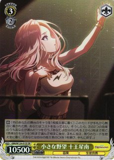 WS】Yellow Big Bang! 藤田ことね(b)【RR】GIM/W124-002b - C-labo