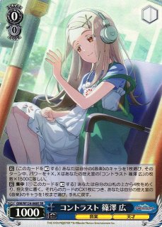 WS】まだ上がりませんように!【RRR】GIM/W124-065R - C-labo OnlineShop