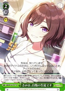 WS】White Night! White Wish! 花海佑芽(サイン)【SP】GIM/W124-037SP