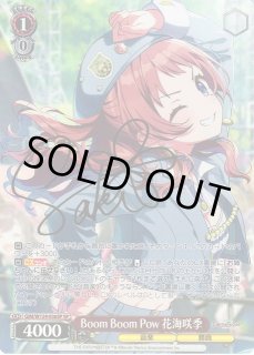WS】Boom Boom Pow 花海咲季(サイン)【SP】GIM/W124-036SP - C-labo