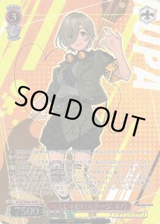 一人じゃないステージ ルパ sp ガルクラ サイン ヴァイス ガールズ