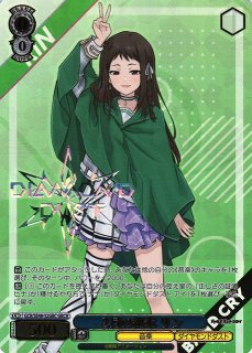 ヴァイスシュヴァルツ 祝福のシュトラール 神崎蘭子 ars9 ヴァイス