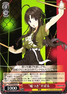 70726f647563742f77736763727365