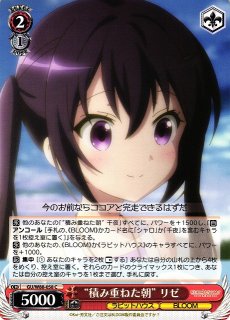 WS】“積み重ねた朝” 千夜(ピンクサイン+箔押し)【SSP】GU/W88-021SSP