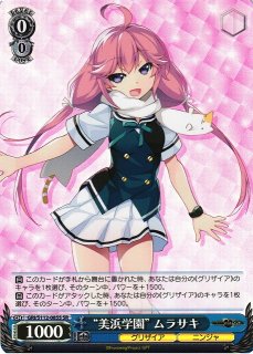 WS】黄金の姫 ラナー(サイン)【SP】OVL/S62-077SPヴァイスシュヴァルツ